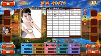 山東手機捕魚游戲開發(fā)與銷售 選擇山東新軟科技的專業(yè)服務(wù)