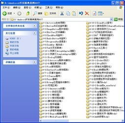淘寶互刷軟件與60個(gè)Android開發(fā)案例 技術(shù)對比與風(fēng)險(xiǎn)警示